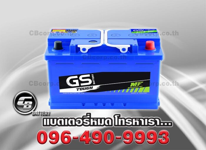 GS Battery LN4 MF (DIN 85) BV