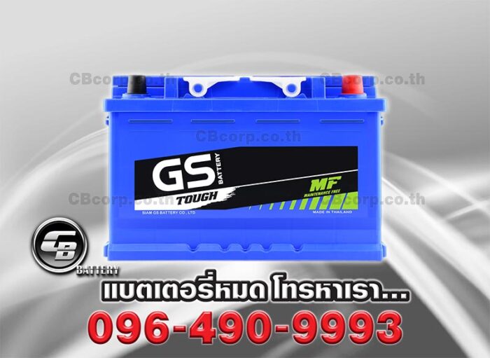 GS Battery LN4 MF (DIN 85) Front