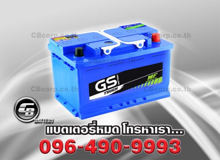 GS Battery LN4 MF (DIN 85) Per