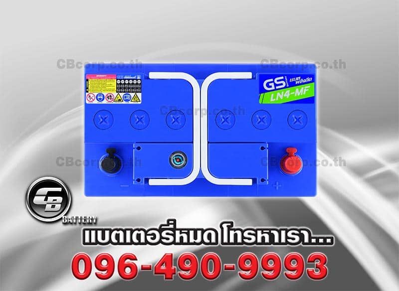 แบตเตอรี่รถยนต์ GS DIN85 LN4 MF