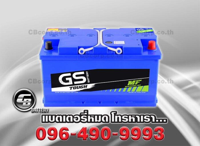 GS Battery LN5 MF (DIN 100) BV