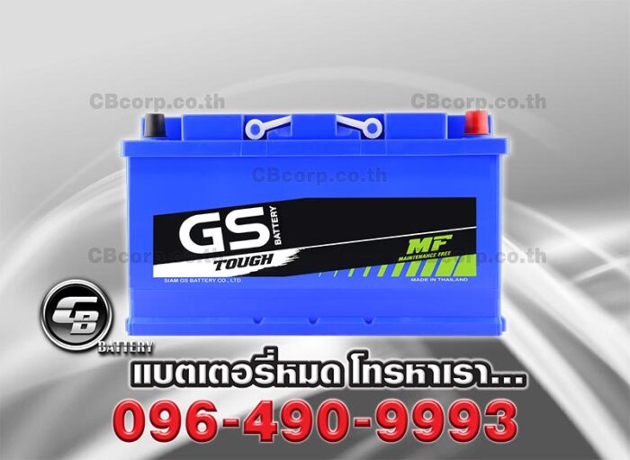 GS Battery LN5 MF (DIN 100) Front
