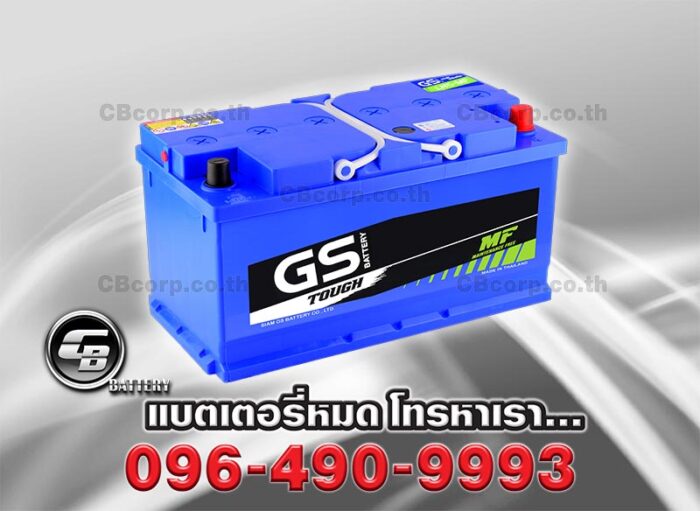 GS Battery LN5 MF (DIN 100) Per