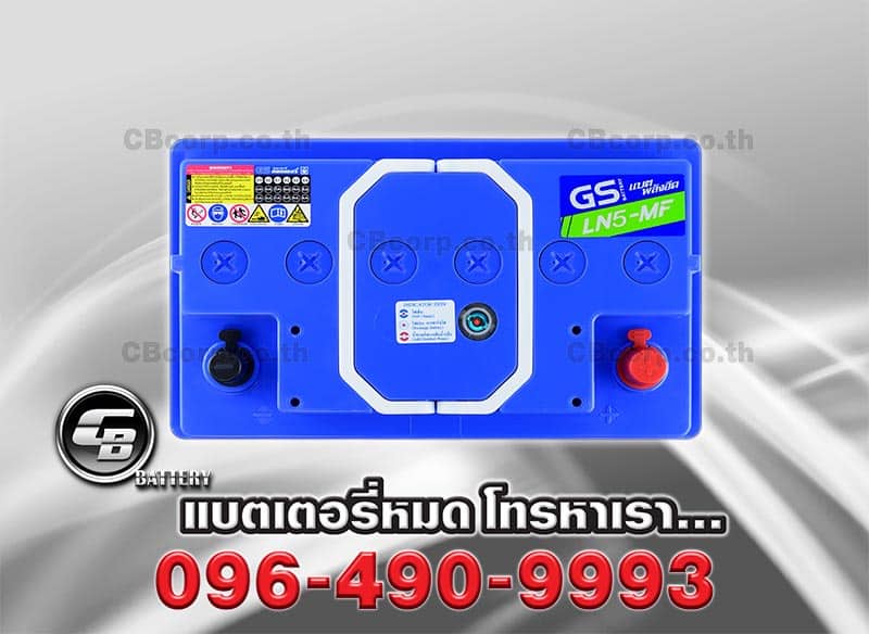 แบตเตอรี่รถยนต์ GS DD100 MF LN5 MF