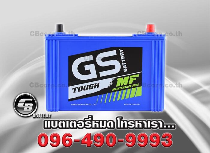GS Battery MF 175L Front