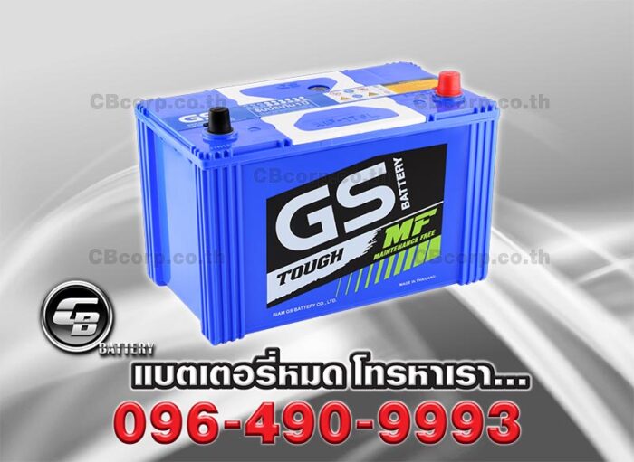 GS Battery MF 175L Per