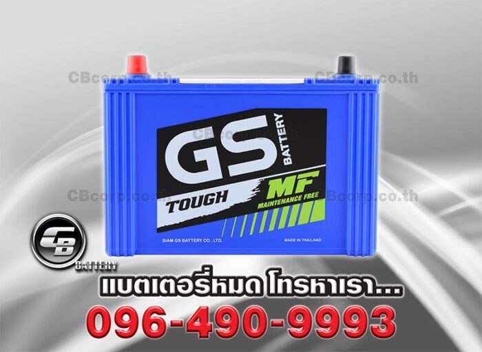 GS Battery MF 175R Front