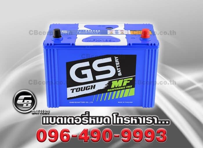 GS Battery MFX 185L BV