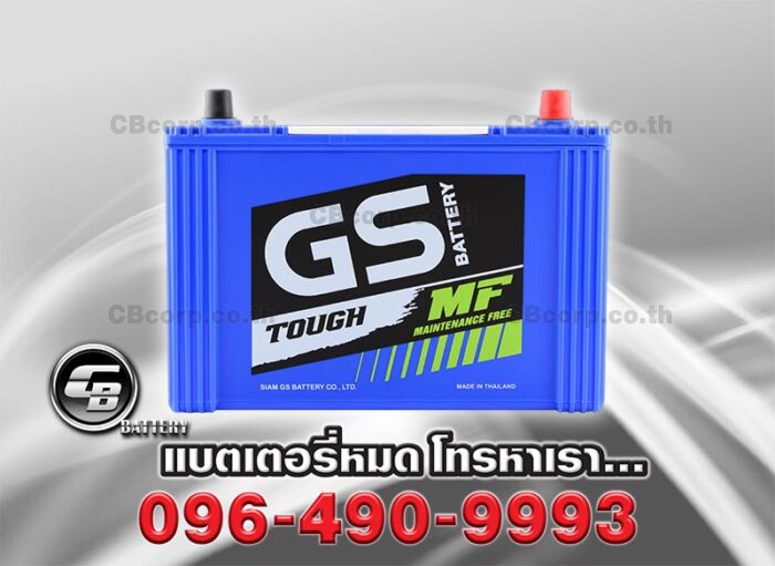 GS Battery MFX 185L Front