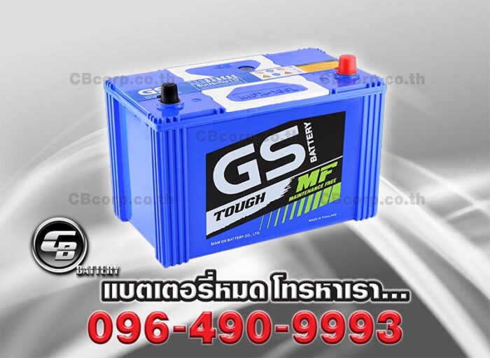 GS Battery MFX 185L Per