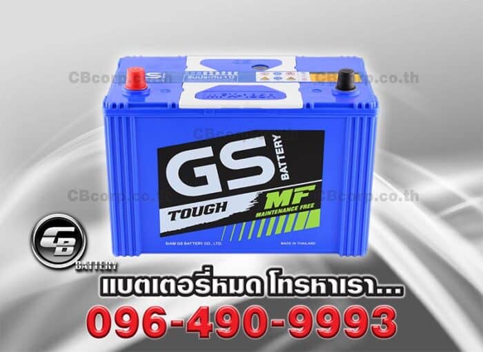 GS Battery MFX 185R BV