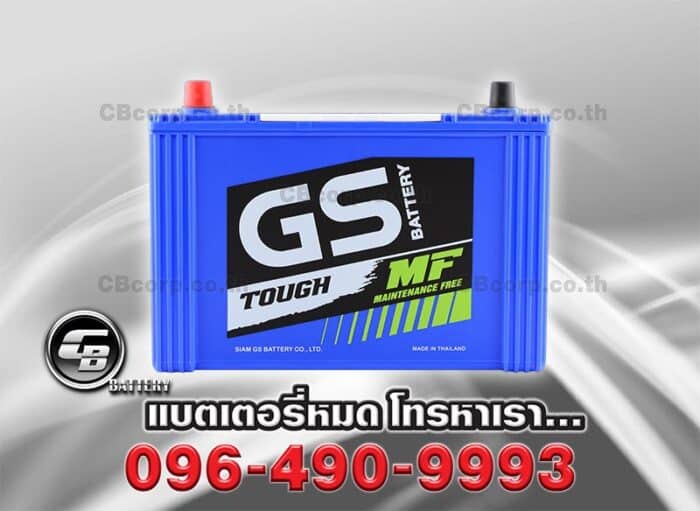 GS Battery MFX 185R Front