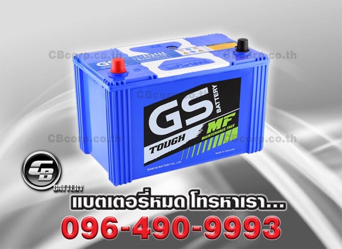 GS Battery MFX 185R Per