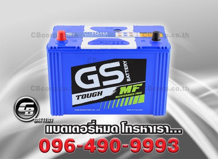 GS Battery MFX 195R BV