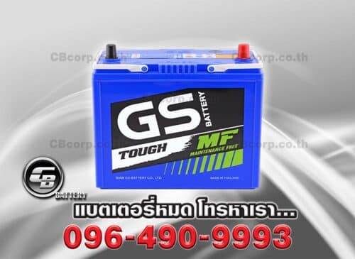 GS Battery MFX 60L BV