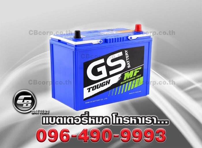 GS Battery MFX 60L Per