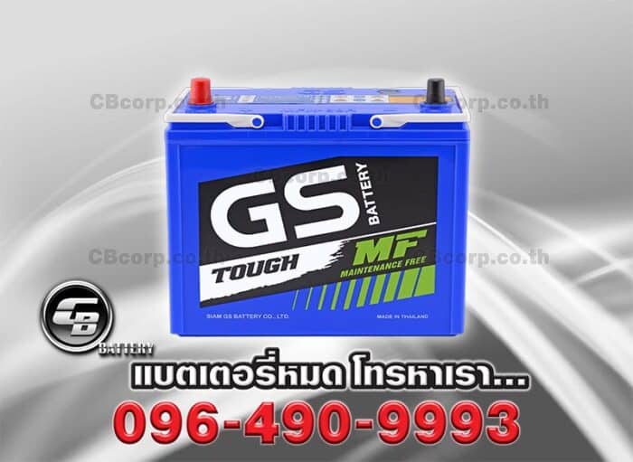 GS Battery MFX 60R BV