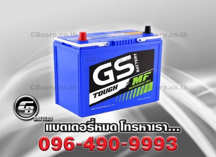 GS Battery MFX 60R Per