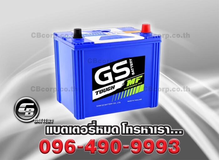 GS Battery MFX 70L Per