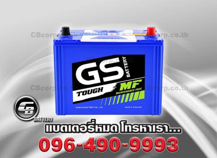 GS Battery MFX 90L BV