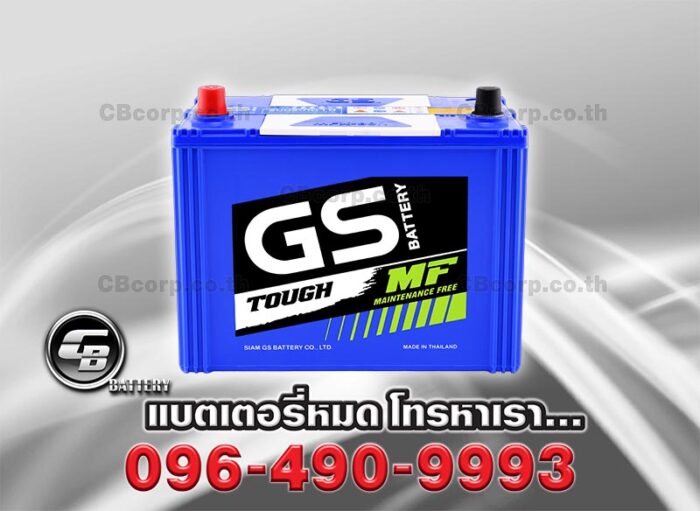 GS Battery MFX 90R Bv