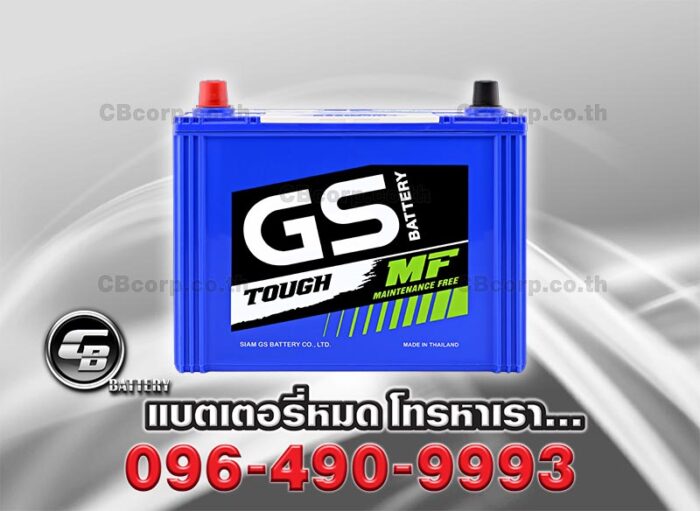 GS Battery MFX 90R Front