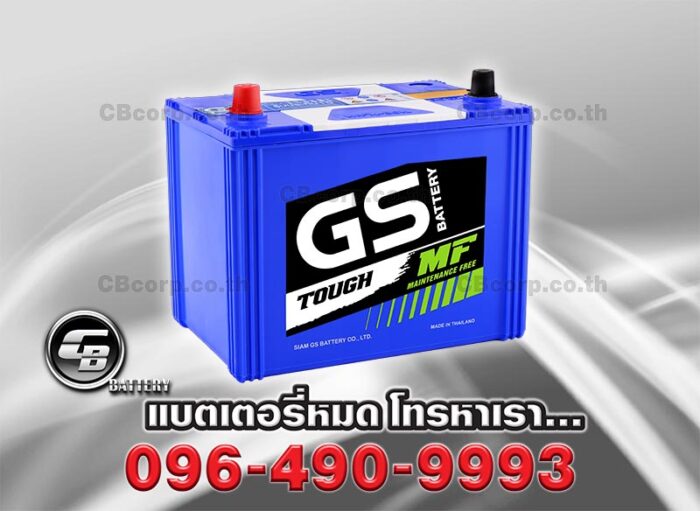 GS Battery MFX 90R Per
