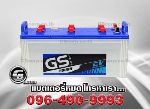 GS Battery N120 BV