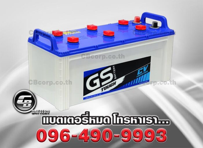 GS Battery N120 Per