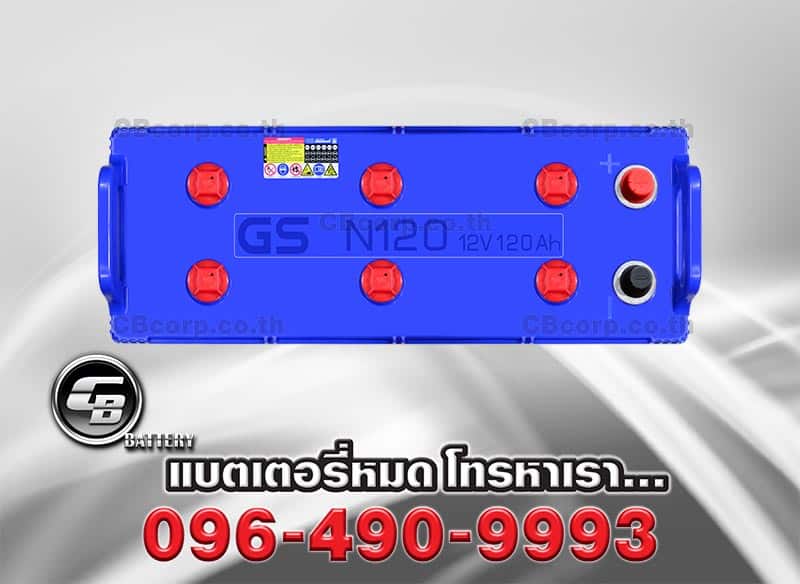 แบตเตอรี่ GS N120