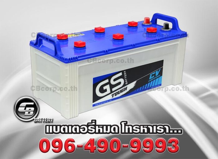 GS Battery N150 Per