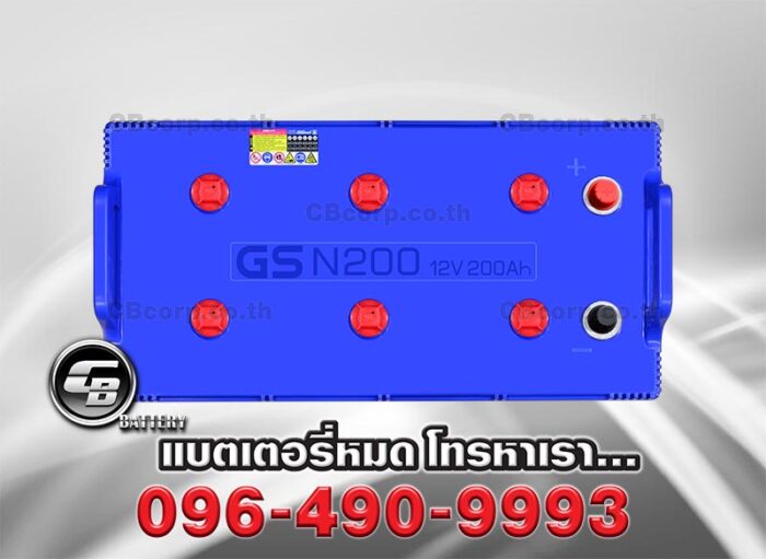 GS Battery N200 Top