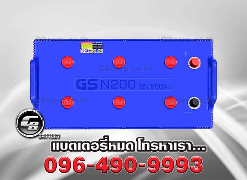 แบตเตอรี่ GS N200