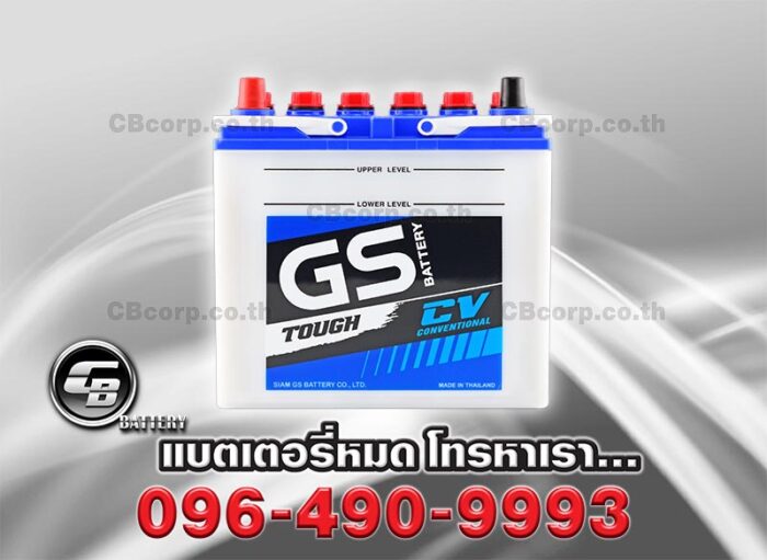GS Battery NS40Z Front