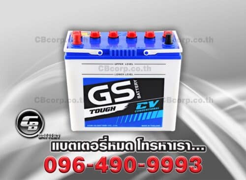 GS Battery NS60 BV