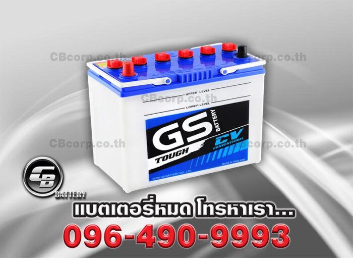 GS Battery NS60 Per