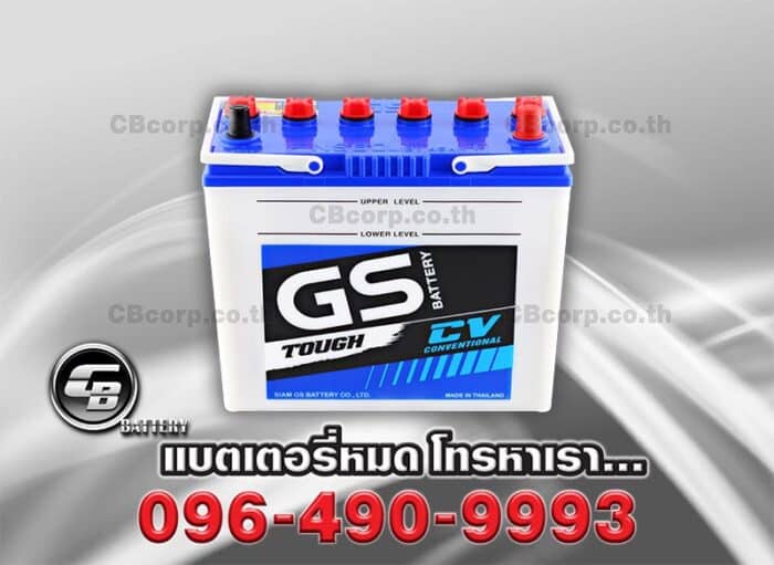 GS Battery NS60L BV