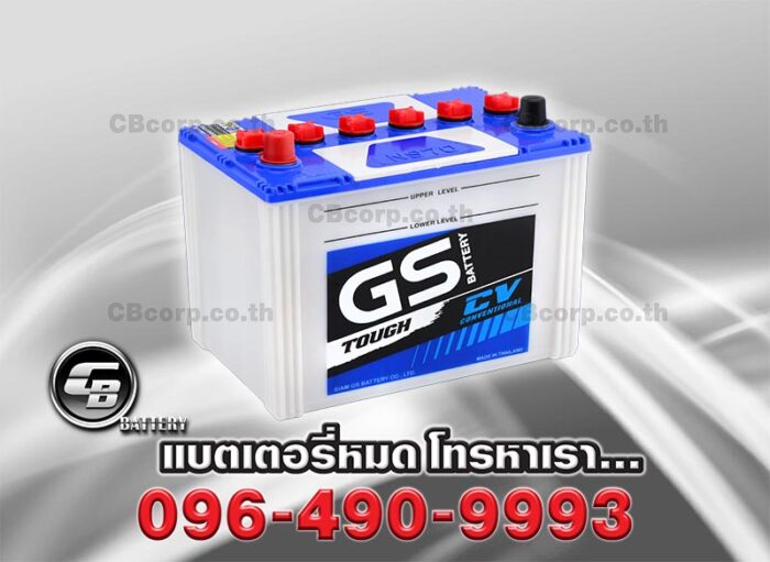 GS Battery NS70 Per