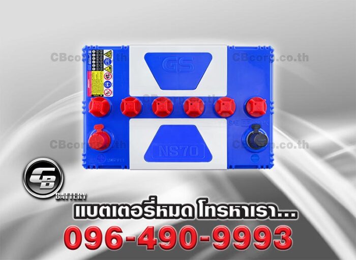 GS Battery NS70 Top