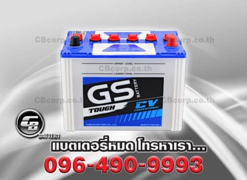 GS Battery NS70L BV