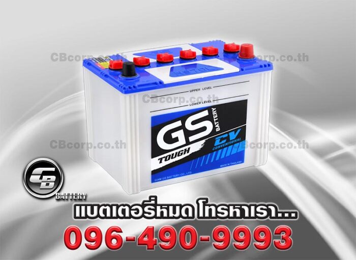 GS Battery NS70L Per