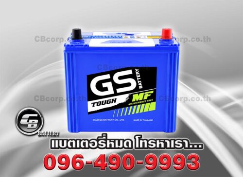 GS Battery Q85 BV