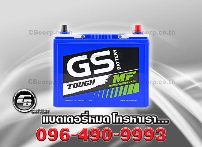 GS Battery mf 46b24L Front