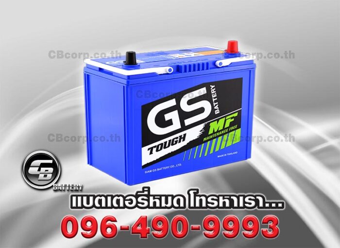 GS Battery mf 46b24L Per