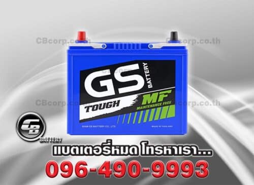 GS Battery mf 46b24R Front