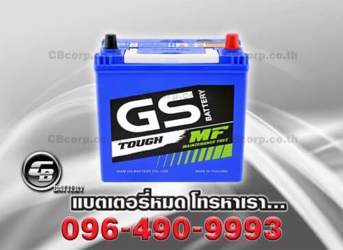 GS Battery mfx 50L BV