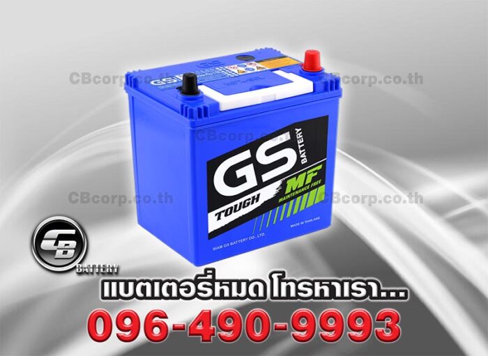 GS Battery mfx 50L Per