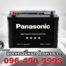 Panasonic Battery 100D31R MF BV