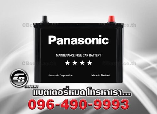 Panasonic Battery 115D31L MF FRONT