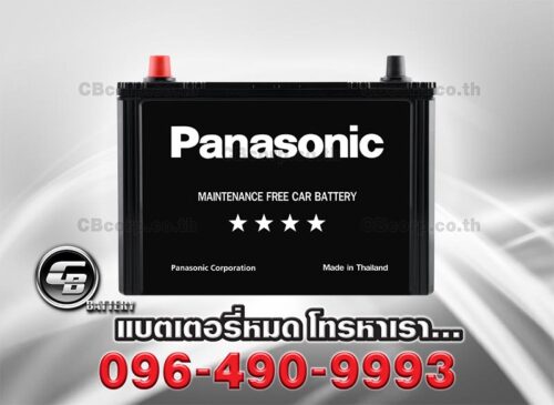 Panasonic Battery 115D31R MF FRONT